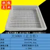 Caja de Plástico para Tofu Molde para Tofu Caja para Productos de Frijol Cesta para Hacer Tofu Caja de Tofu Espesado Marco de Molde Comercial