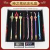 Kushiro Jie Tiger Year Gift Pen of God Kusanagi Kusi Rice Light e Pu Kite Gift Box Set Metal Signature Writing Pen