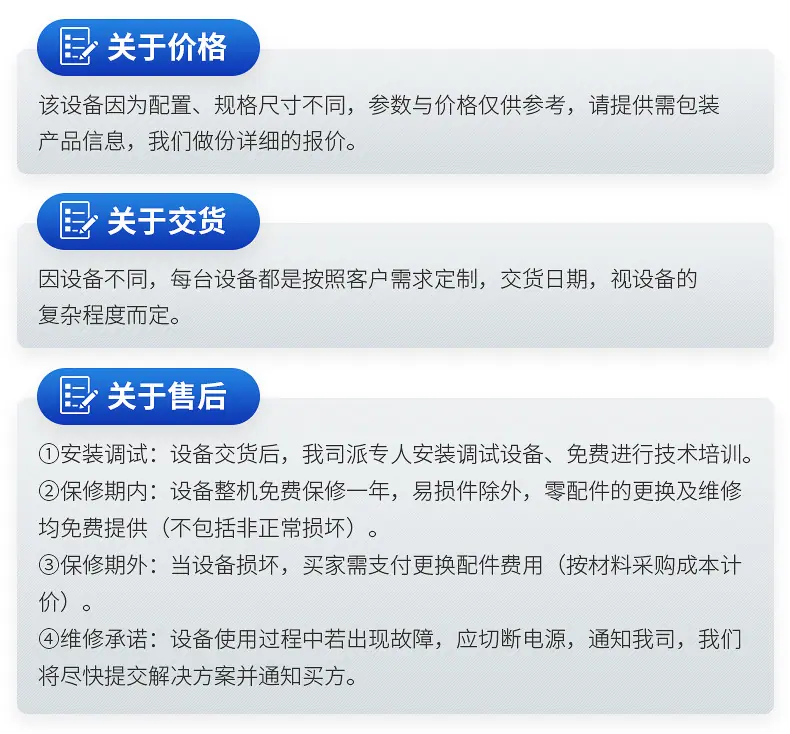 全自动装盒机详情2_27