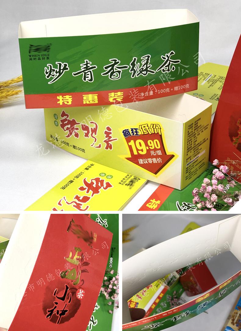 案例 8