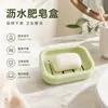 Caja de jabón escurridora para el hogar, estante creativo para jabón hecho a mano en el baño y el inodoro, soporte de plástico para jabón para lavarse la cara, caja de almacenamiento para jabón