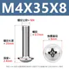 Tornillos de Cabeza Redonda con Arandela de Acero Inoxidable 304 Tornillos de Cabeza Phillips Cruzada Pwm Tornillos para Gabinete de Computadora 2.5-m6