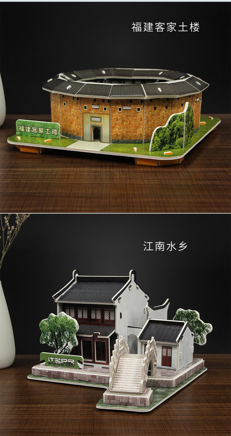 民宿建筑详情_04.jpg?x-oss-process=image/format,png