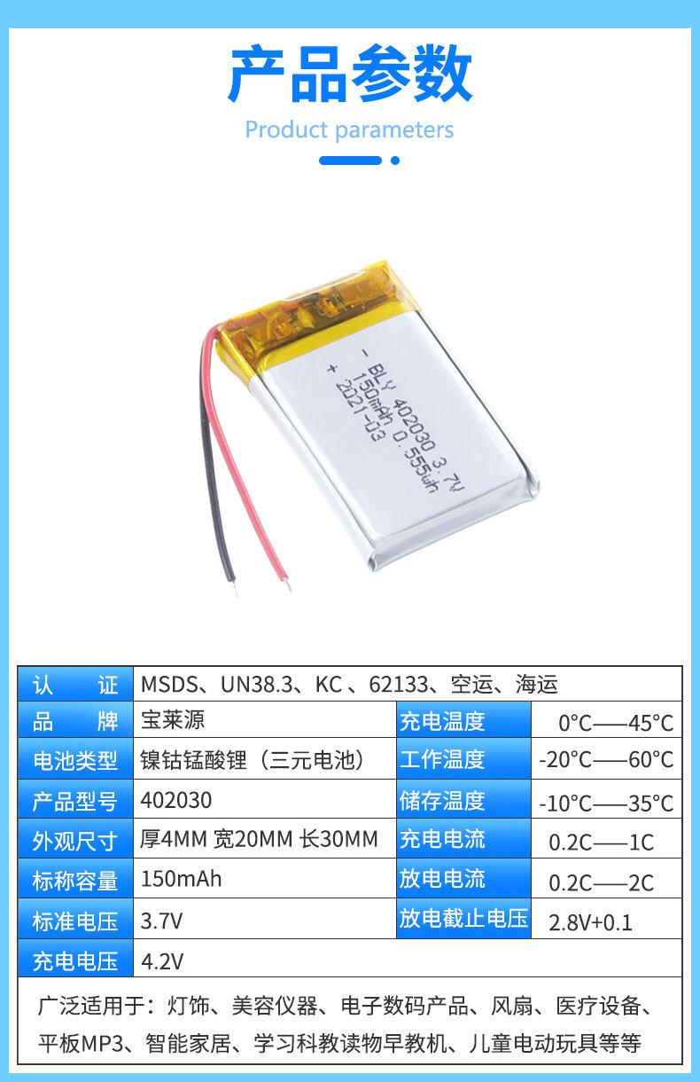 详情页-恢复的_02.jpg