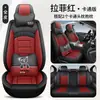 26 Nuevo Estilo Cabeza Dividida Piel Genuina Dibujos Animados 3D Transpirable Tridimensional Cobertura Total Cuatro Estaciones Universal Funda para Asiento de Coche Venta al por Mayor