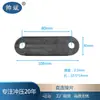 Accesorios de Conexión para Cama de Hierro Conector de Tubo Cuadrado para Cama de Apartamento Pie de Conexión Recta para Litera Conexión de Cama de Hierro Múltiples Especificaciones Disponibles