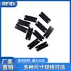 Etiqueta electrónica antimetal RFID de material PCB Etiqueta electrónica RFID UHF Identificación remota