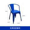 Silla Azul Klein Celebridad de Internet Tienda de Té de Leche Mesa de Café Estilo Cemento ins Mesa y Silla de Tienda de Postres Muebles Casuales para Comer