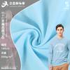 Sudadera Pequeña 32S Tela Terry, Tela de Sudadera de Escama de Pescado Peinada de Alta Calidad, Tela de Sudadera Tejida de Algodón
