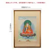 Vila Xizang Mestre Nascido do Lótus Thangka Hangka Pintura de Parede Xizang Pintada à Mão Mestre Nascido do Lótus Pintura Decorativa para Sala de Estar Murais de Buda