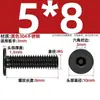 Tornillo de Acero Inoxidable 304 Negro cm Cabeza Plana Grande Cabeza Ultraplana Hexagonal de Cuadrado Mm2M2.5M3M4M5M6
