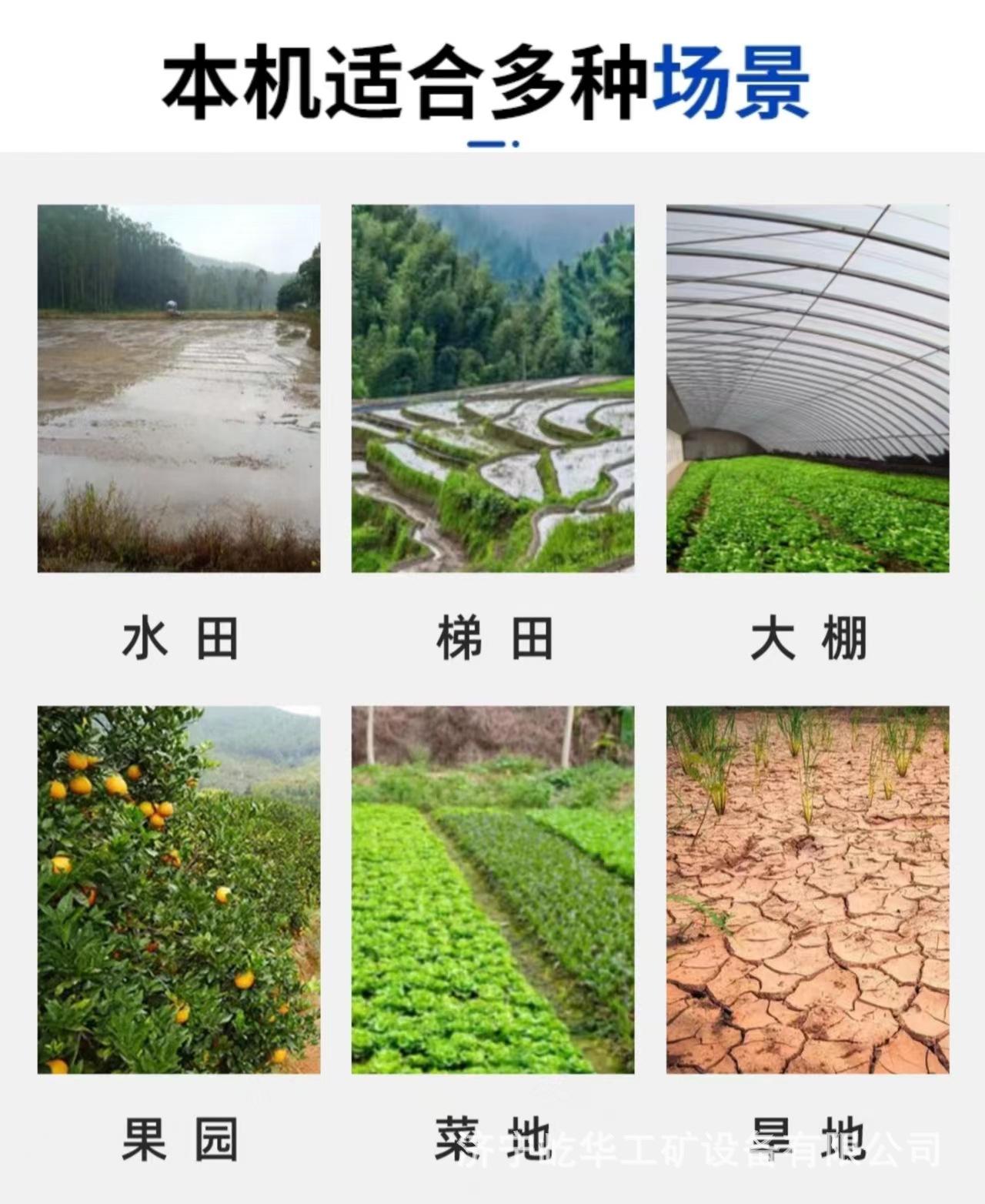 履带旋耕机Z3.jpg