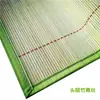 Tapete de bambu para dormitório de jovens e adultos./.Cama de arroz temporada de verão cor original tapete de bambu fresco sofá casa tapete de estudante