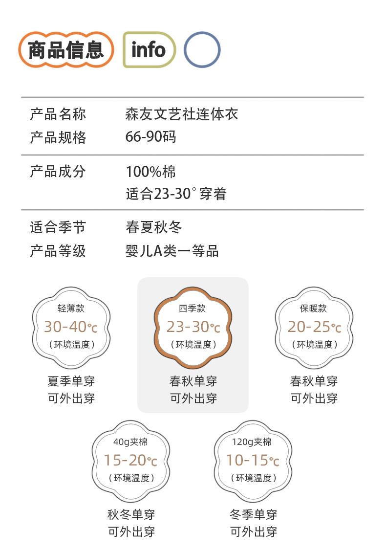 详情_04.jpg