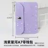 Tarjetas Divisoras de Hojas Sueltas A7 con Patrón de Láser de Colores Portatarjetas Bolsa de Almacenamiento de Hojas Sueltas de PVC Transparente Bolsillo para Monedas con Cierre a Presión Bolsa Divisoria