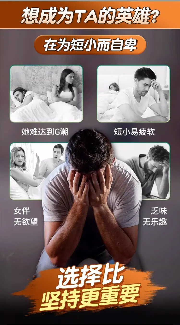 震动柔珠详情_03.jpg