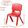 Silla de plástico engrosada para niños con respaldo, silla alta para bebé, taburete para bebé, fabricante de sillas con respaldo para uso doméstico