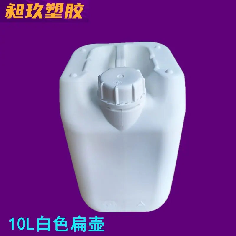 10L扁壶 (2)_副本