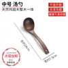 Espátula para wok asa de frango espátula de madeira frigideira antiaderente cabo longo espátula para refogar espátula de madeira para wok resistente a altas temperaturas colher de fritar colher de madeira colher de arroz