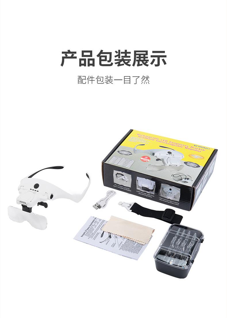 详情页_12.jpg