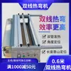 Máquina Plegadora de Acrílico, Máquina de Plegado en Caliente para Láminas de Plástico de PVC, Plegado para Construcción y Decoración, Modificación Técnica, Manualidades, Cajas de Luz