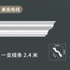 Linha PU Superfície Lisa Yin Canto Luz Faixa Linha Moderna Grande Linha Francesa Estilo Simples Decorativo Imitação Gesso Linha