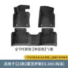 Adecuado para 23-24 Lexus Es200 Coche de Aceite Puro Alfombrillas de Piso para Coche Alfombrillas de Piso Completas de TPE Alfombrillas para Maletero