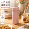 Taza Termo Compacta de Sección de Bambú Acero Inoxidable 316 Taza Portátil Capacidad Pequeña Taza de Bolsillo Mini Taza de Café para Oficina