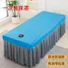 Funda de Cama Desechable Banda Elástica para Salón de Belleza Especial Engrosada Transpirable No Tejido Cama de Masaje Sábanas Impermeable Aceite con Agujero