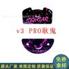 Fabricante Personaliza Pies de Ratón de Vidrio Templado con Impresión Viper V2V3, Pies de Ratón de Vidrio Templado al por Mayor