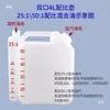 Recipiente misturador de óleo e gasolina para motosserras e cortadores de grama de dois tempos, 1,5L/4L, feito de plástico espessado