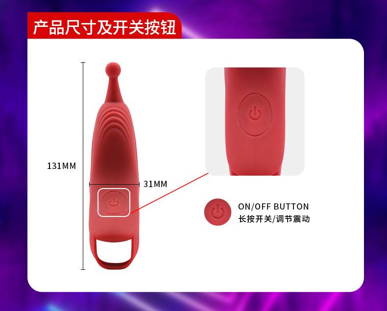 振动手指套详情_12