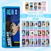 40 Marcapáginas Láser de Anime Set Dos en Uno con Liu Yuning, Bai Lu y Song Yuqi Marcapáginas Tipo Boleto Láser 40