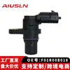 Sensor de Posição do Comando de Válvulas Changan CS35/CX35/Yuexiang Yidong F01R00B018 F01R00B052