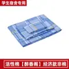 Atacado do Fabricante Conjunto de Três Peças 100% Algodão para Dormitório Estudantil Lençol de Cama Xadrez Azul Capa de Edredom Azul Conjunto de Três Peças para Dormitório de Treinamento Militar