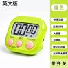 Temporizador de cocina magnético o de pie, con pantalla digital, ideal para resolver problemas, recordatorio de temas de aprendizaje para estudiantes.