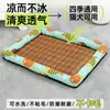 Cama para Perros para Todas las Estaciones, Colchoneta Refrigerante de Verano, Almohadilla de Hielo, Extraíble y Lavable, Impermeable y Resistente a Mordidas, Adecuada para Perros Grandes, Medianos y Pequeños, Cama para Gatos