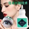 Pestañas Postizas, Pegamento para Pestañas de Injerto Natural, Cabello Sintético, Pinzas Realistas, Kit de Aplicación DIY, Adecuado para Mujeres Embarazadas y Bebés, Look Fresco