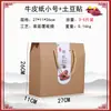 Caja de Empaque para Camote, Caja de Papel Kraft, Caja de Regalo 4-5 kg - Caja de Regalo Universal para Camotes, Batatas y Especialidades Locales, Caja de Color Personalizable