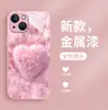 Procesamiento, Producción y Venta al por Mayor por Fabricante de Fundas de Verano de Peluche Rosa con Forma de Corazón para Apple 17 Pro Max Cubiertas Protectoras