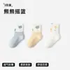 Calcetines Personalizados para Niños de 0 a 3 Años Calcetines Personalizados para Niños de 0 a 3 Años Calcetines Personalizados para Niños de 0 a 3 Años