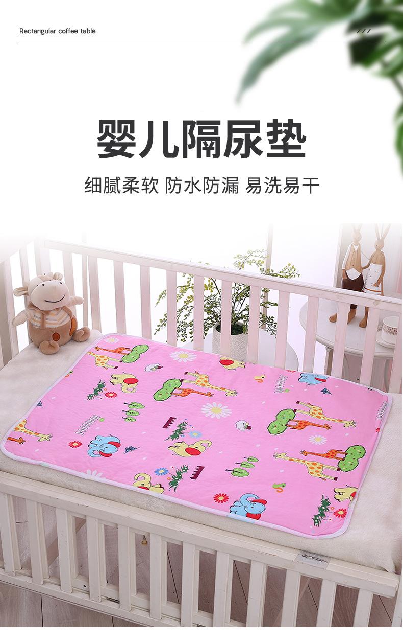 儿童隔尿垫 (1)