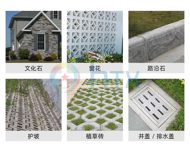 红天星设备详情-恢复的_02.jpg