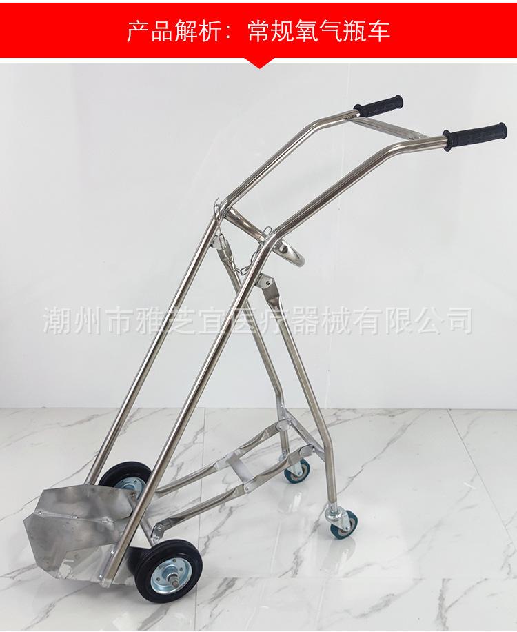 氧气瓶车详情_09.jpg