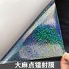 Filme para Laminação a Frio Autoadesivo Transparente Brilhante Filme Laser Bopp Médio Filme Protetor Gipsofila DIY Goo Card Laminação de Foto