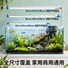 Equipo para Acuario Lámpara UV Accesorios para Acuario Lámpara de Esterilización UV Lámpara de Desinfección Ultravioleta Lámpara Germicida Luz de Tubo Protector de Luz Bloqueo de Luz