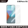 Adequado para filme de tela de celular Xiaomi Poco X6, serigrafia HD, capa de tela cheia, filme temperado X6, adesivo secundário totalmente transparente