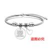 Pulsera europea y americana transfronteriza de acero inoxidable hueso de serpiente pulsera etiqueta temporada de graduación corazón oblicuo regalo de vacaciones grabado pulsera de acero de titanio