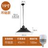 Lámpara de Araña Estilo Industrial LED Oficina Fábrica Lámpara Industrial Estudio de Danza Gimnasio Barbería Tienda de Restaurante Pantalla de Lámpara