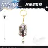 Llavero con colgante de acrílico de dibujos animados, llavero con anillo dorado, llavero con letra, accesorio de juego de dibujos animados